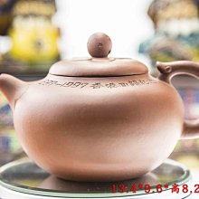 亂太郎*****林智信交趾陶 喜上眉梢 特價 2500元 有證書的 歷史價格詳細信息