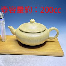 早期朱泥扁壺130cc^^直購價10000 歷史價格詳細信息