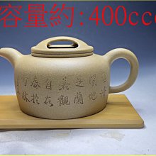 《孤品清倉》352早期小如意壺清水泥【桂珍、中國宜興】七孔出水、約200cc、有七天鑑賞期！ 歷史價格詳細信息