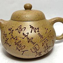 中國宜興紫砂壺，凌花 歷史價格詳細信息