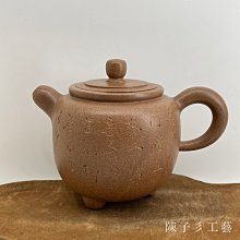 【陳子彡】S118[紋銀 一對售 銀器 老銀 手鍊 擺件 銀飾 ] 雜件 收藏品 配飾 古玩 歷史價格詳細信息