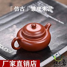【爆款特賣】功夫茶具紫砂公道杯小號茶海茶壺茶具套裝配件茶漏杯分茶器紫砂壺 歷史價格詳細信息