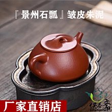 【爆款特賣】功夫茶具紫砂公道杯小號茶海茶壺茶具套裝配件茶漏杯分茶器紫砂壺 歷史價格詳細信息