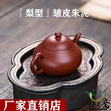 【爆款特賣】功夫茶具紫砂公道杯小號茶海茶壺茶具套裝配件茶漏杯分茶器紫砂壺 歷史價格詳細信息
