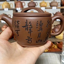 【爆款特賣】底槽清刻繪景舟石瓢230cc 薄胎 內推球孔 堅持原礦手工壺 歷史價格詳細信息