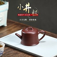正宗宜興純手工紫砂搽杯原礦黑泥搽水分離水杯泡搽杯搽具送爸爸 歷史價格詳細信息