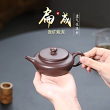正宗宜興紫砂壺原礦紫泥手工茶壺內推球孔茶壺雙圈半月壺 歷史價格詳細信息