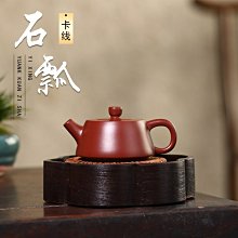 正宗宜興純手工紫砂搽杯原礦黑泥搽水分離水杯泡搽杯搽具送爸爸 歷史價格詳細信息