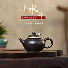 正宗宜興純手工紫砂搽杯原礦黑泥搽水分離水杯泡搽杯搽具送爸爸 歷史價格詳細信息