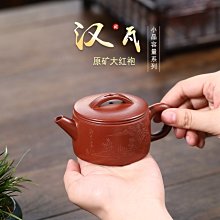 正宗紫砂杯手工原礦大紅袍泡茶杯男女家用辦公水杯茶具禮品 歷史價格詳細信息