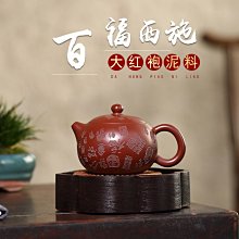 紫砂壺 宜興紫砂壺純全手工正宗原礦老紫泥竹節大號家用茶壺茶具套裝品 歷史價格詳細信息