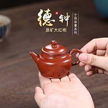 【爆款特賣】功夫茶具紫砂公道杯小號茶海茶壺茶具套裝配件茶漏杯分茶器紫砂壺 歷史價格詳細信息