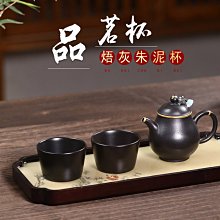 【爆款特賣】功夫茶具紫砂公道杯小號茶海茶壺茶具套裝配件茶漏杯分茶器紫砂壺 歷史價格詳細信息