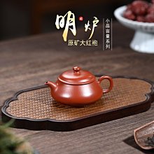 【爆款特賣】功夫茶具紫砂公道杯小號茶海茶壺茶具套裝配件茶漏杯分茶器紫砂壺 歷史價格詳細信息