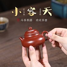 「天天特賣」【特價】Mavic御Mini2迷你AIR2S遙控器手機平板支架遮光罩配件適用DJI大疆 歷史價格詳細信息