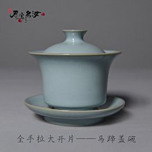 【爆款特賣】汝州汝瓷 全手工 小擺件 手把件 蓋置杯托 清涼寺仿古釉 君寶名汝 歷史價格詳細信息