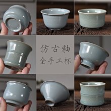 茶具 原礦釉福祿陶瓷功夫蓋碗單個手工仿古泡茶碗中式文人茶器 歷史價格詳細信息