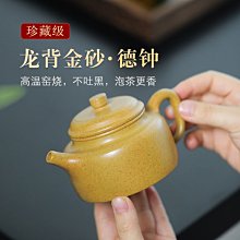 宜興名家 正宗紫砂壺 純全手工壺 家用石紅具 原礦石黃漢云壺裝 CFYP005 歷史價格詳細信息