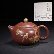 正宗紫砂杯手工原礦大紅袍泡茶杯男女家用辦公水杯茶具禮品 歷史價格詳細信息