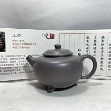 紫砂壺 三顧堂宜興紫砂壺非純全手工原礦黃龍山紅泥朱泥茶壺185cc茄瓜~定金-有意請咨詢 歷史價格詳細信息