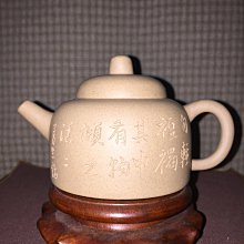 早期紫砂壺: 老段泥， 網9孔出水，空壺約250CC , 特價讓藏 , 免運 歷史價格詳細信息