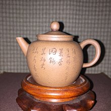 早期紫砂壺: 泥料:老清水泥，壺款:標準水平鬥茶小品款式一組(1壺+1茶盤+4小品茗杯)，免運特價讓藏 歷史價格詳細信息