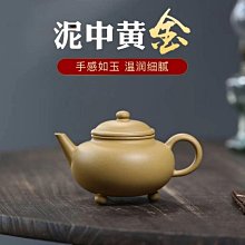 紫砂壺 三顧堂宜興紫砂壺非純全手工原礦黃龍山紅泥朱泥茶壺185cc茄瓜~定金-有意請咨詢 歷史價格詳細信息