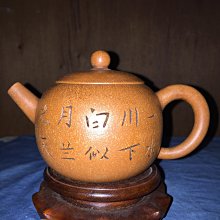 【藏拙】早期紫砂壺李萍款(蓋有沖) 歷史價格詳細信息