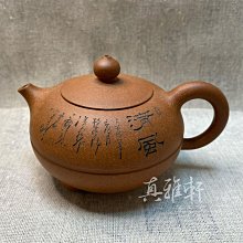 【風雅軒】收藏版古硯台/文房百寶/裝飾硯台/天然原礦石 歷史價格詳細信息