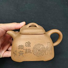 福玩居    民初紫砂荷葉壺    拙缶 歷史價格詳細信息