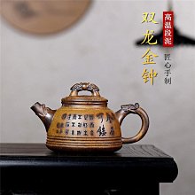 宜興紫砂壺雙國工合作款手工茶壺原礦紅清水泥高竹壺茶具 歷史價格詳細信息