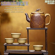 紫砂壺 吟香茗宜興紫砂壺純全手工茶壺名家柴燒窯變原礦老段泥秦權壺茶具~定金-有意請咨詢 歷史價格詳細信息