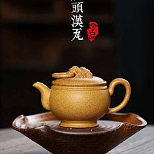《台灣實名認證賣家》中國宜興紫砂壺~虎頭銜環漢瓦/高溫段泥 價格比較,價格查詢,歷史價格詳細信息