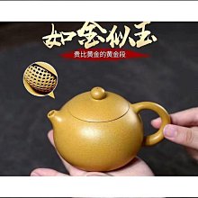 宜興名家手工家藏紫砂壺紫茄泥時來運轉泡茶壺茶具茶壺出水爆爽 歷史價格詳細信息