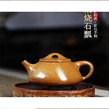 紫砂壺 柴燒提梁壺中式簡約過濾單壺家用陶瓷功夫茶具泡茶壺復古手工茶壺 歷史價格詳細信息
