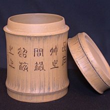 早期 刻竹 短腳杯(4入) 歷史價格詳細信息