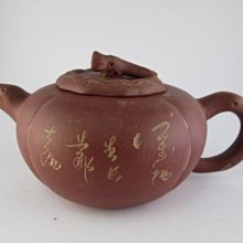 《宜興一廠民初壓倉寶》20056《清水泥.單孔.650cc》徐展亭@2000元起標 歷史價格詳細信息