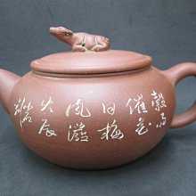 《宜興一廠文革民初壓倉寶茗壺》22086《清水泥.7孔.300cc》肖嬰壺.蜀山陶業.1950元起標 歷史價格詳細信息