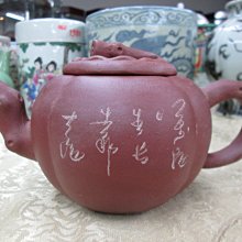 藏寶閣（宜興紫砂） 老茶壺宜興原礦紫砂名家早期吳雲根純手工雲肩如意玉笠壺 Cmhy397 歷史價格詳細信息
