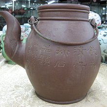 《藏寶閣》《臻品》S606-2《7孔.500cc》清灰堆泥福壽如意壺，孝陸＠ 18500元 歷史價格詳細信息