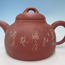 藏寶閣（宜興紫砂） 老茶壺宜興原礦紫砂名家早期吳雲根純手工雲肩如意玉笠壺 Cmhy397 歷史價格詳細信息