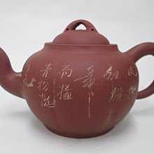 《宜興一廠民初壓倉寶》20056《清水泥.單孔.650cc》徐展亭@2000元起標 歷史價格詳細信息
