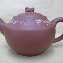 《宜興一廠文革民初壓倉寶茗壺》22086《清水泥.7孔.300cc》肖嬰壺.蜀山陶業.1950元起標 歷史價格詳細信息