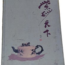 二手珍藏書☛DIYAFA☚特攝書籍系列 哥吉拉 vs 戴斯特洛伊 1995 場刊 *書況B-C 恐龍帝國 歷史價格詳細信息