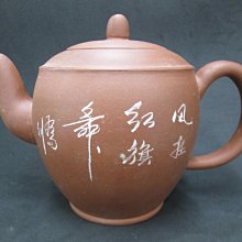 《宜興一廠民初壓倉寶》21964《清水泥.7孔.700cc》高帶線.錫華..1850元起標 歷史價格詳細信息