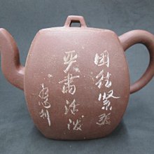 《藏寶閣》22029《清水泥.7孔.370cc》 荷芳.蜀山陶業 @1500元起標 歷史價格詳細信息