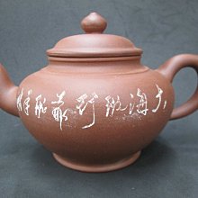 【300起標標多少賣多少】Innostream i388 美美機身 歡迎貨到付款 歷史價格詳細信息