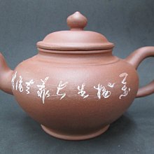 【300起標標多少賣多少】Innostream i388 美美機身 歡迎貨到付款 歷史價格詳細信息