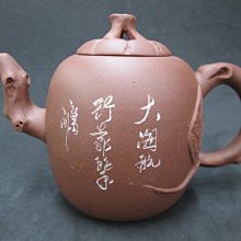 藏寶閣（宜興紫砂） 老茶壺宜興原礦紫砂名家早期吳雲根純手工雲肩如意玉笠壺 Cmhy397 歷史價格詳細信息