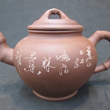 藏寶閣（宜興紫砂） 老茶壺宜興原礦紫砂名家早期吳雲根純手工雲肩如意玉笠壺 Cmhy397 歷史價格詳細信息